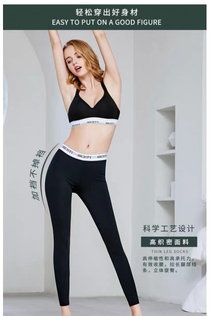 【Pre-Order】Micisty密汐皙迪 媗言款运动长裤 Xuan Yan Sports Pant